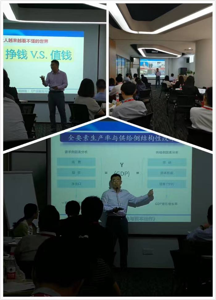 8月23日 吴梓境老师为宁波绿地科技讲授《企业投融资实战》的课程，获得企业老总的认可好评！