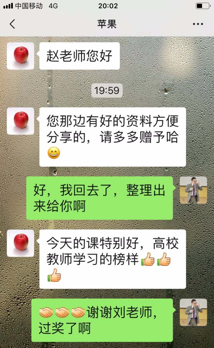 3月9日，赵伟功老师在广州HR研习社社员大课《绩效导向领导力》在华南农大圆满交付。