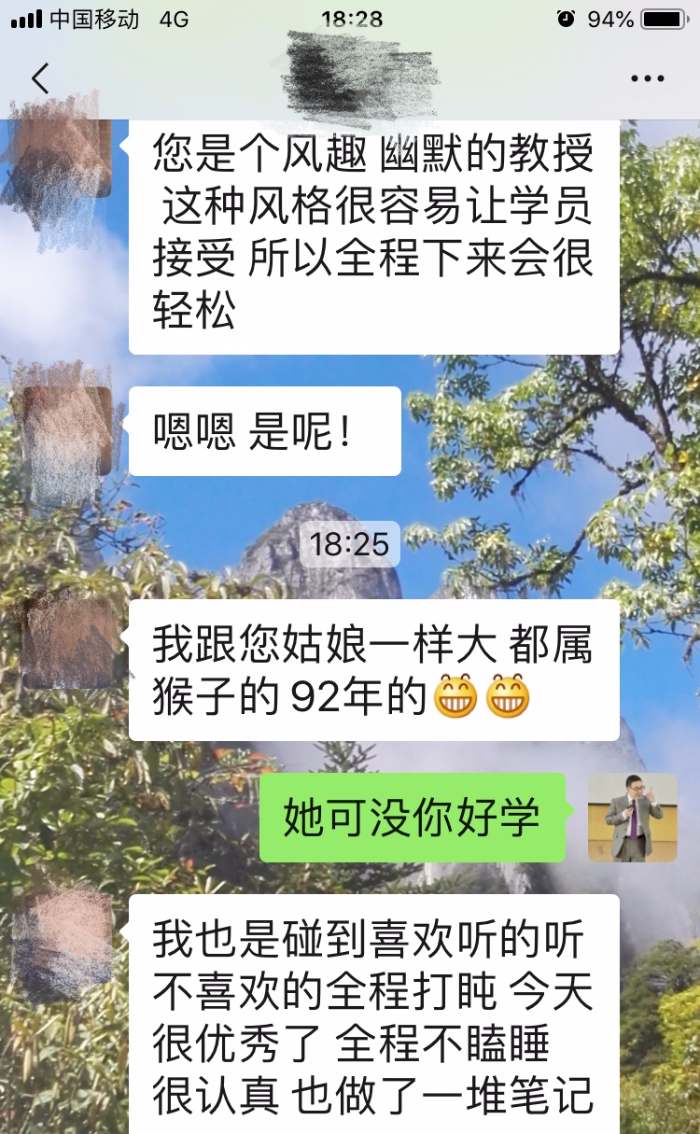 10月25日，赵伟功老师“向下管理沟通技巧”课程，在浦发银行某省分行圆满结束