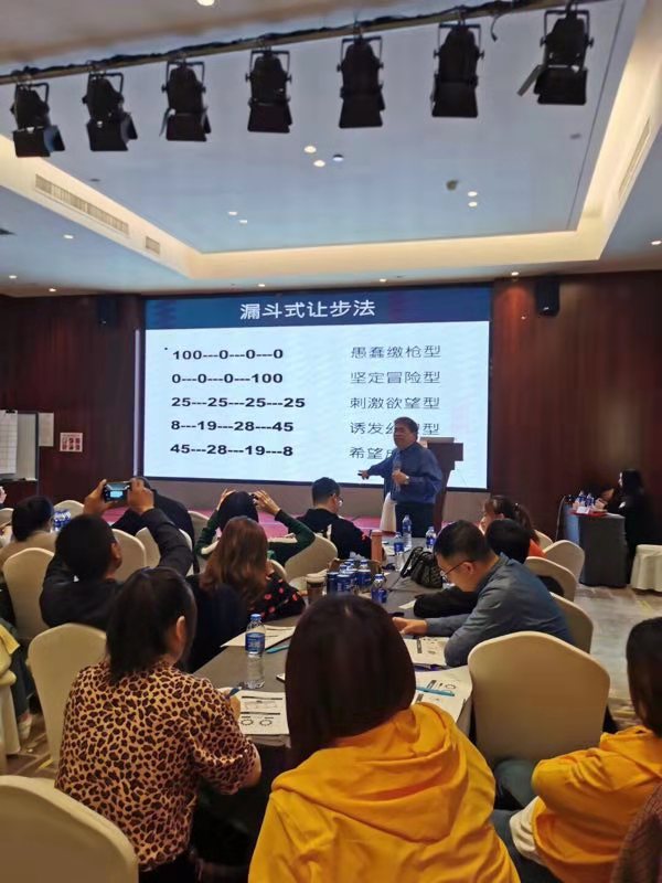 郏智群老师11月23-24日长沙BOSS商学院《从共赢到创赢--商务谈判与博弈》课程圆满结束！