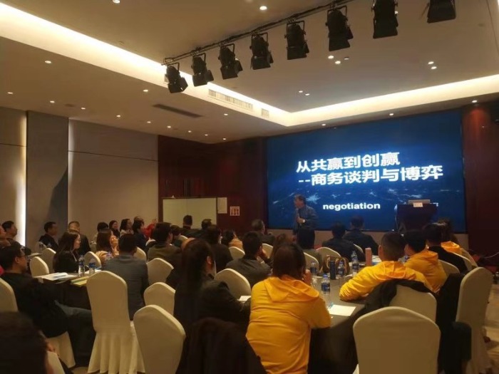 郏智群老师11月23-24日长沙BOSS商学院《从共赢到创赢--商务谈判与博弈》课程圆满结束！