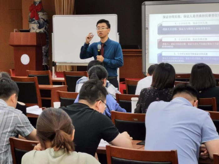 9月25号，彭老师受邀来到厦门大学讲解《商业银行合规管理与案件分析》