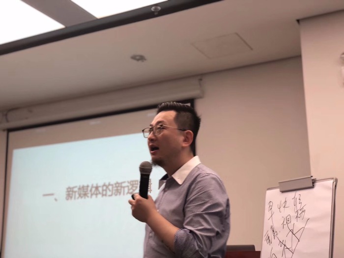 【李悟老师】7月13号在绍兴市为某银行讲授《互联网金融》