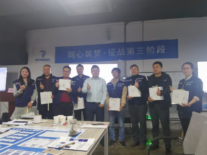12月2号董海滨老师受邀重庆某电器有限公司进行《企业全面运营管理沙盘》