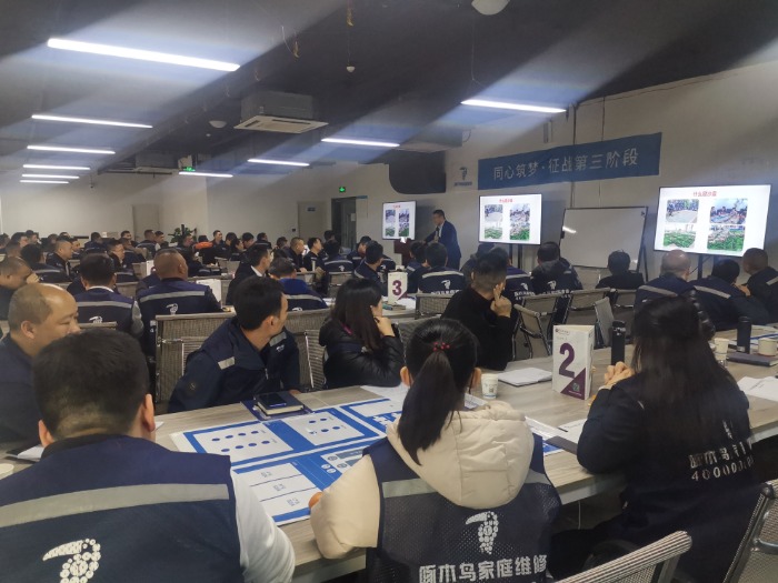 12月2号董海滨老师受邀重庆某电器有限公司进行《企业全面运营管理沙盘》