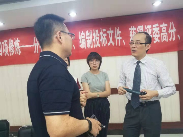 招投标中标四项技能精彩学习瞬间