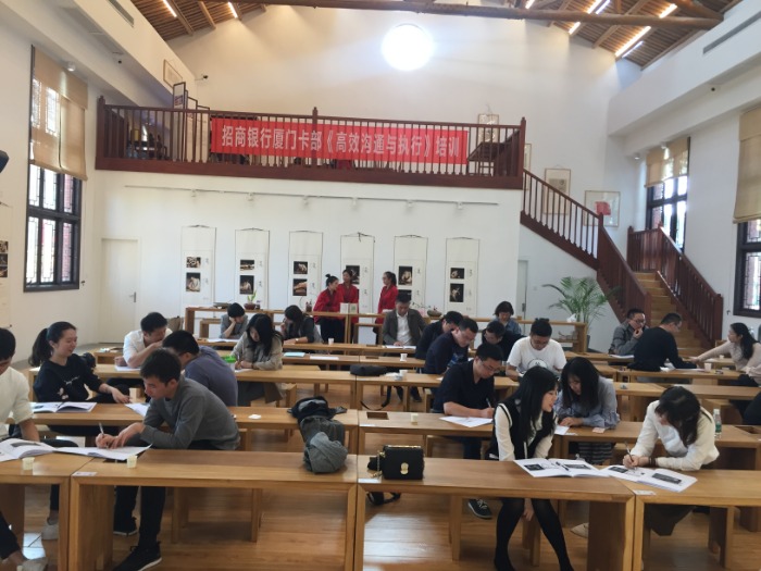 吴湘洪老师11月10日给漳州招商银行销售团队骨干讲授《高效沟通与执行》课程圆满结束！