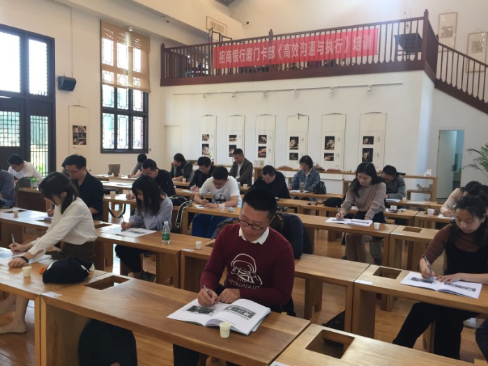 吴湘洪老师11月10日给漳州招商银行销售团队骨干讲授《高效沟通与执行》课程圆满结束！