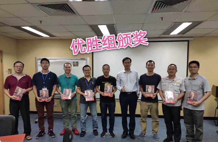 朱磊老师10月18日-中山电梯行业讲授《问题分析与解决》课程