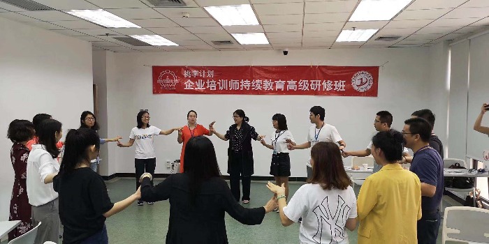朱磊老师-11月3日-深圳举办《内训师授课技巧能力提升》课程