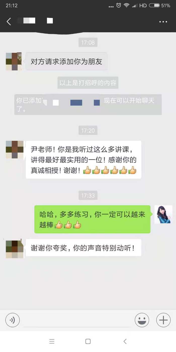 【尹淑琼老师-打造组织金字塔】 尹老师于11月29-30日为中国平安广州分公司的精英们讲授《打造组织金字塔》精准增员特训营。有很多人平时的说话没有重点、没有方向，让听的人失去兴趣、失去耐心，如果是这样的话，一套科学有效的面谈逻辑或许可以帮到你