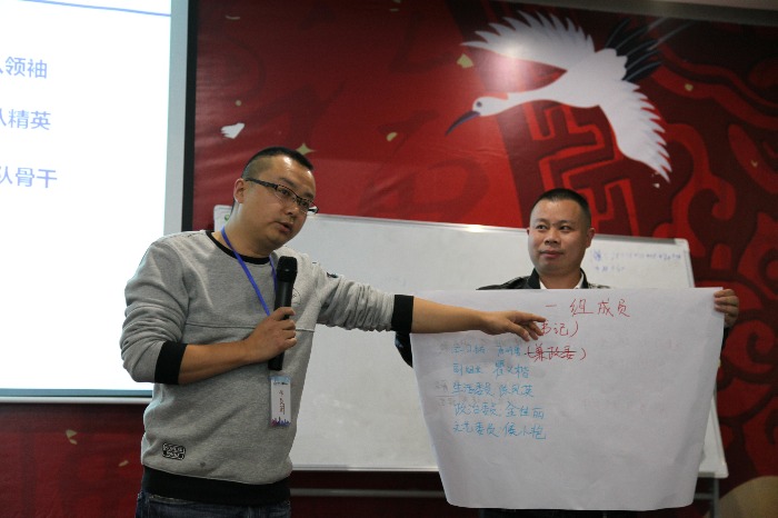 【包贤宗老师】11月8日受邀在绵阳讲授《狼性销售团队建设》公开课圆满结束！