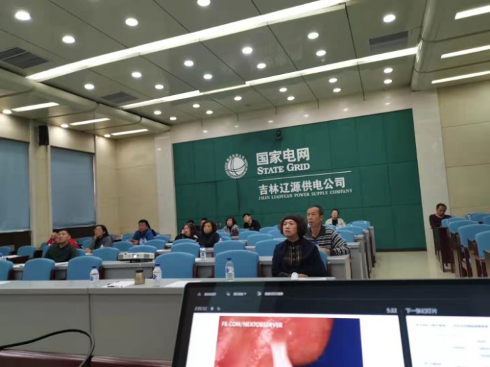 10月23日刘强老师受邀给国家电网辽源分公司讲授《职场精英的健康管理》课程圆满结束！！！