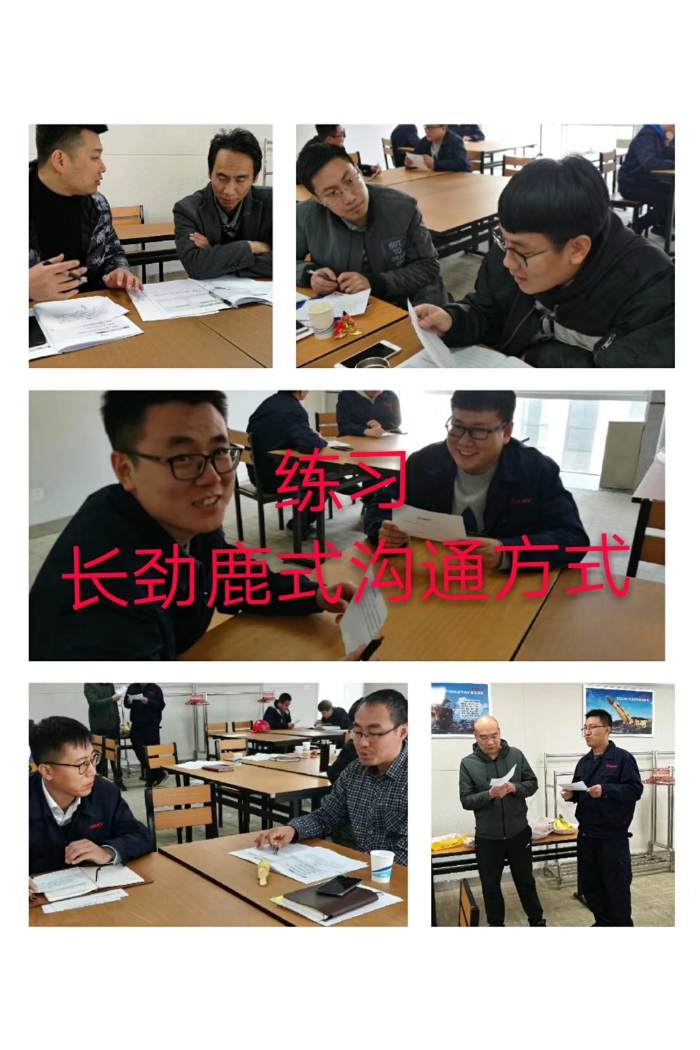 【朱军老师】11月9日给三一重型车间主任讲授《车间主任沟通》课程精彩结束！