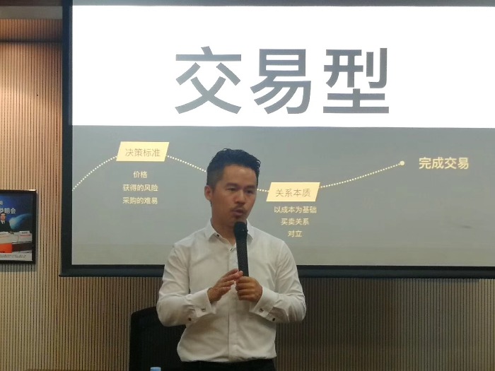 梁辉老师7月5号为重庆股份转让中心公司讲授《顾问式销售的策略与技巧》课程，圆满结束！