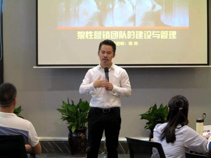 梁辉老师7月13、14号在厦门为永进物流讲授《狼性营销团队的建设与管理》公开课课程，圆满结束！