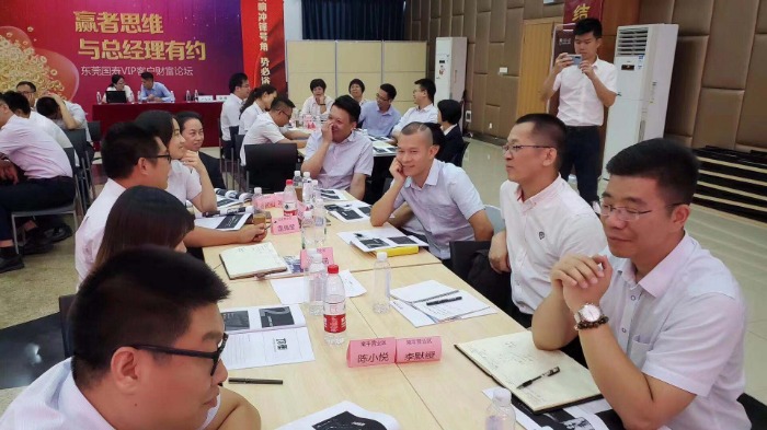 梁辉老师8月1号为中国人寿东莞分公司讲授《双赢商务谈判策略与销售沟通技巧》课程，圆满结束！