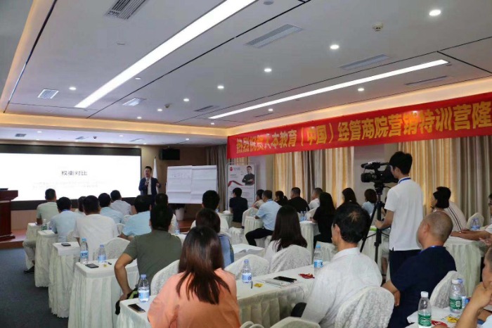 梁辉老师8月4号为东莞人本教育（中国）经营商院讲授《营销创新思维与实战技巧训练》课程，圆满结束！