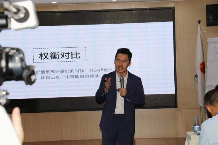 梁辉老师8月4号为东莞人本教育（中国）经营商院讲授《营销创新思维与实战技巧训练》课程，圆满结束！