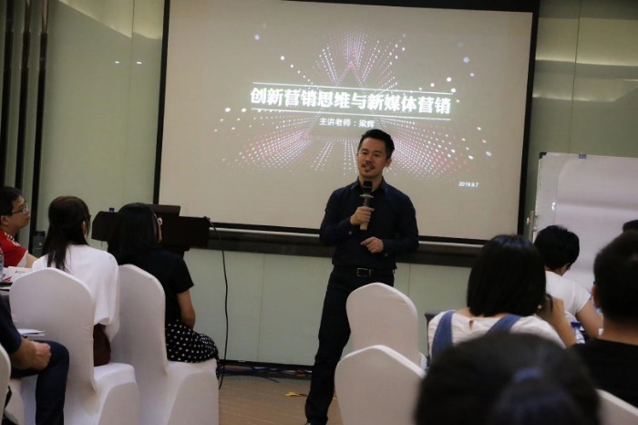 梁辉老师9月7号为东莞农商行清溪支行讲授《创新营销思维与新媒体营销方法论》课程，圆满结束！