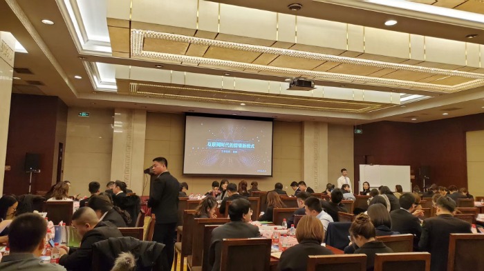 梁辉老师12月13/14号为石家庄平安普惠公司讲授《互联网时代的营销创新模式》课程，圆满结束！
