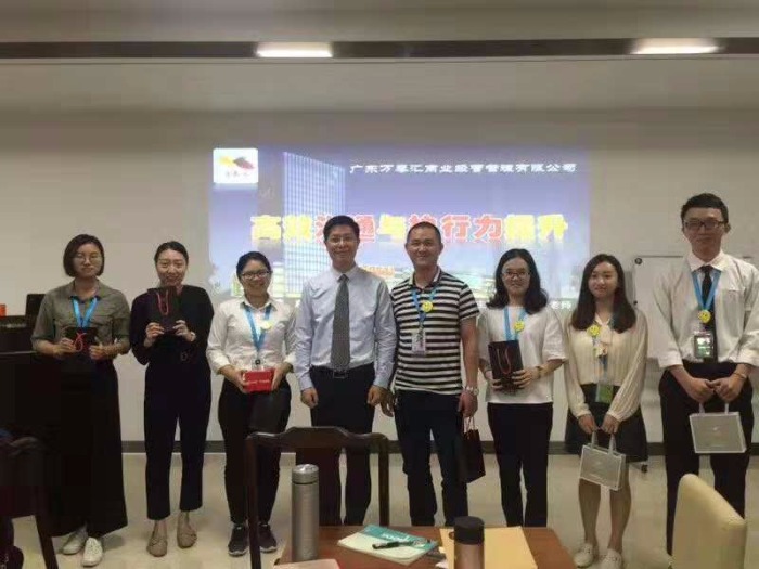 10月8日张世军老师为广东某企业进行《执行力和沟通》授课。