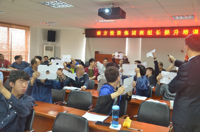 4月4日，张世军老师为南方电网为广州电力60多名学员讲授《班组长管理技能提升》课程圆满成功！