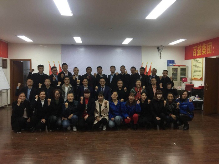 张坤老师10月22-23为拉萨百益集团讲授《TTT-五大技能修炼》结束！