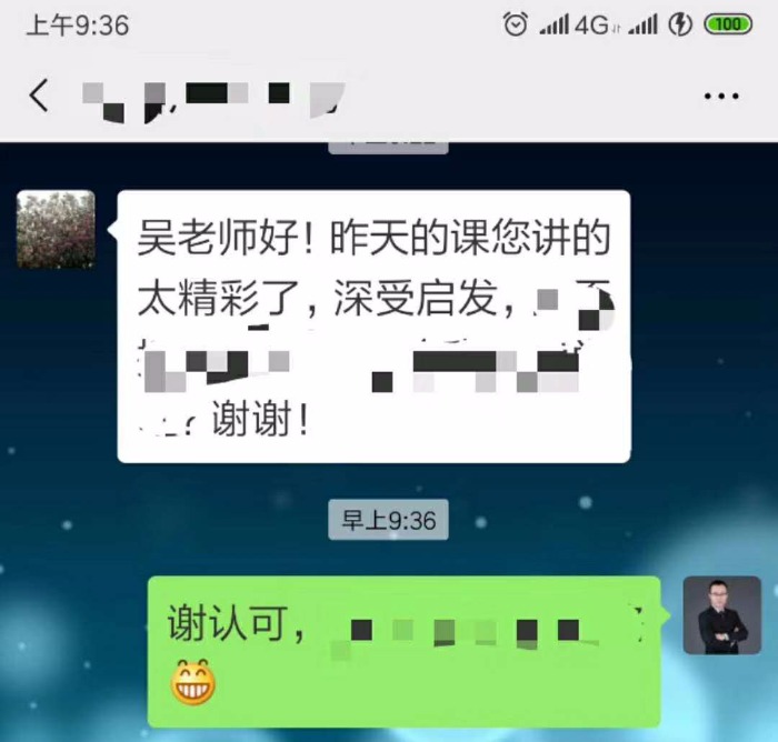 吴鹏德老师3月12号宜昌广电《“蝶变风暴”-网格化社区营销》完美落幕！