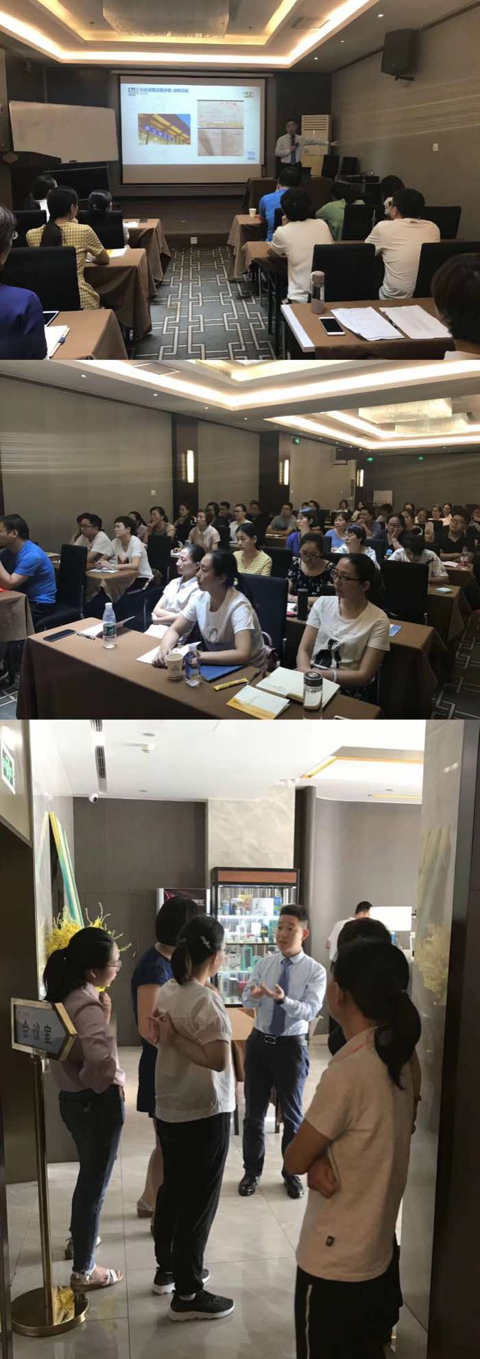 【马昌尧老师】8月17号为田马汽车（郑州站）讲授《4S税收那点事儿》圆满结束！