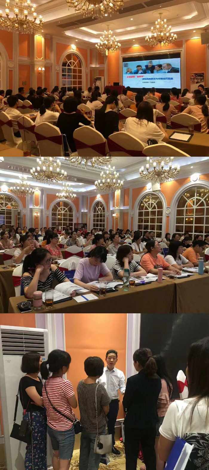 【马昌尧老师】8月27号为航天信息（漳州站）讲授《企业运营“各环节”涉税风险与节税实战技巧》圆满结束！