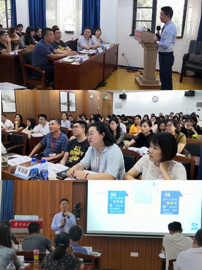 【马昌尧老师】9月8号为湖北盐业集团讲授《金三风暴下企业涉税数据自查与博弈 ——税务稽查风险防范应对》圆满结束！