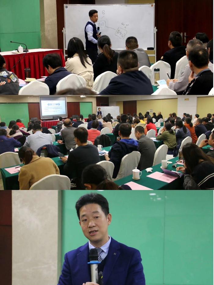 【马昌尧老师】11月8号在泰州市讲授公开课《减税降费政策解读及企业所得税汇算清缴》圆满结束!