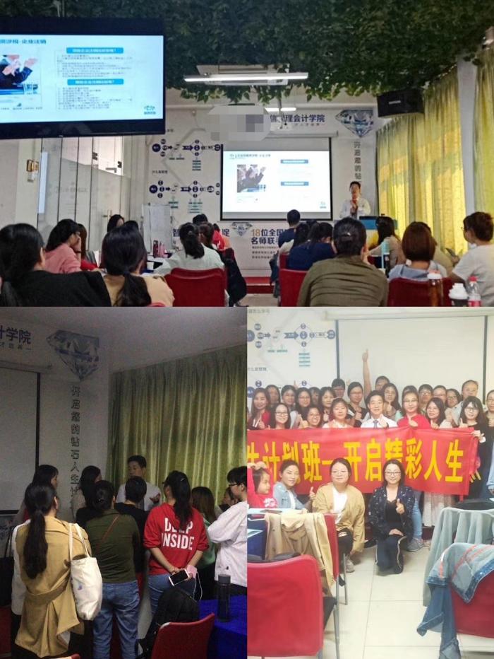 【马昌尧老师】11月24号在东莞市讲授公开课《税务筹划与实战营运》圆满结束！