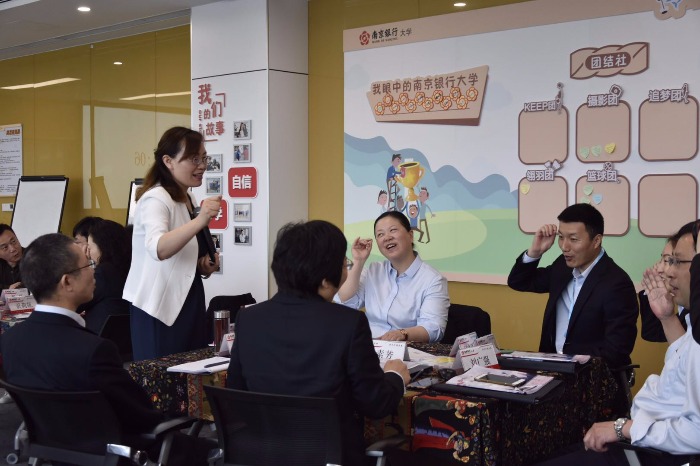 曾秋香老师-2019年4月25号在南京银行讲授《行动学习》第一期课程