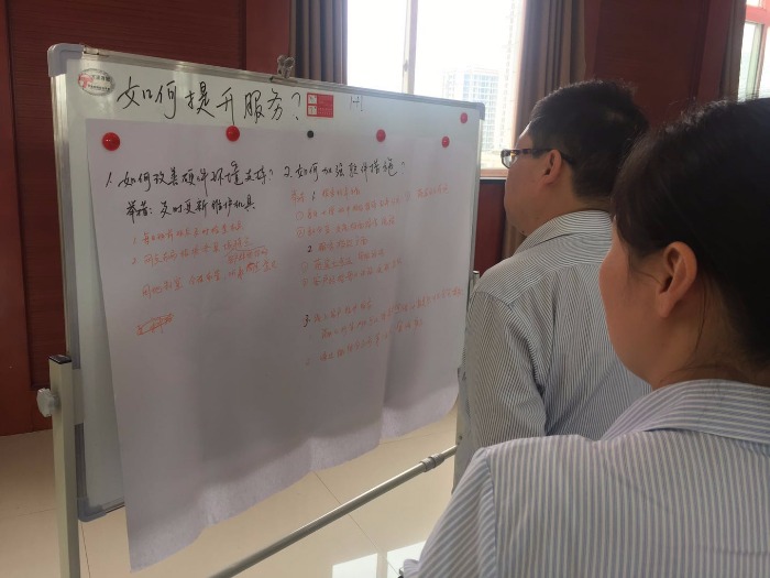 曾秋香老师-2019年4月26号在运城工商银行讲授《行动学习问题分析与解决》第二期课程