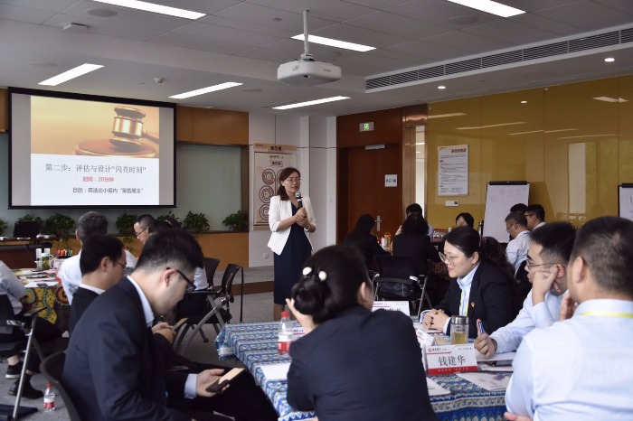 曾秋香老师-2019年4月25号在南京银行讲授《行动学习》第一期课程