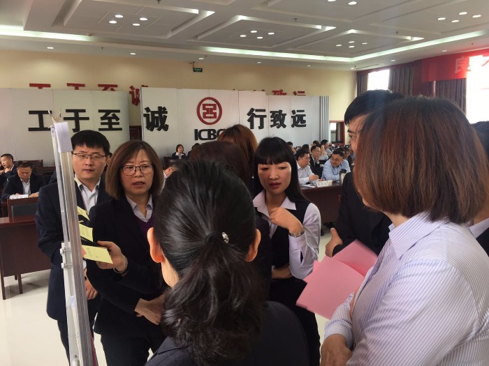 曾秋香老师-2019年4月26号在运城工商银行讲授《行动学习问题分析与解决》第二期课程