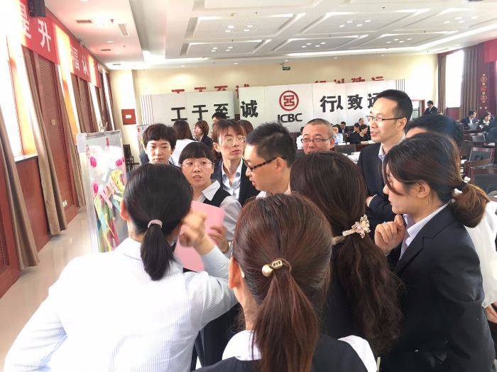 曾秋香老师-2019年4月26号在运城工商银行讲授《行动学习问题分析与解决》第二期课程