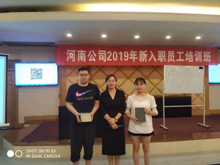 曾秋香老师-2019年7月7号在l洛阳为某电力讲授《华丽转身-从学生转为职业人的三项修炼》课程