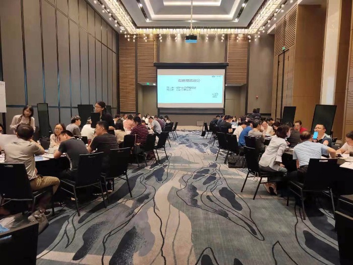 曾秋香老师-2019年7月17-18号厦门兴业银行讲授《行动学习》课程
