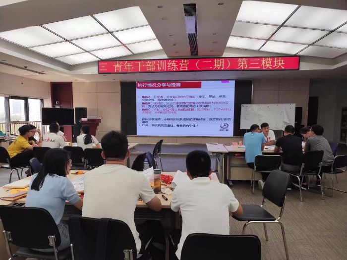 曾秋香老师--2019年8月16-17日为合肥恰恰瓜子集团讲授《行动学习》课程