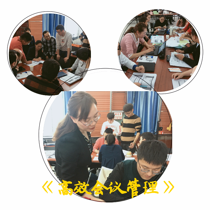 曾秋香老师--2019年11月11-12日为新疆和田移动讲授《高效会议管理+时间管理》课程