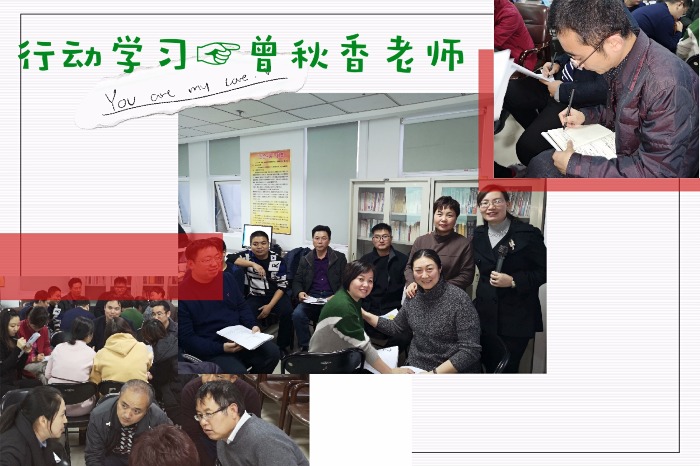 曾秋香老师--2019年11月29日为河南谷物储贸有限公司讲授《管理中三项核心修炼》课程