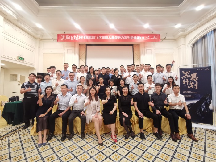 李卓汐老师今天在深圳给碧桂园的管理者们讲授《管理心理学》，课程内容新颖实战，课堂氛围挺松愉悦。