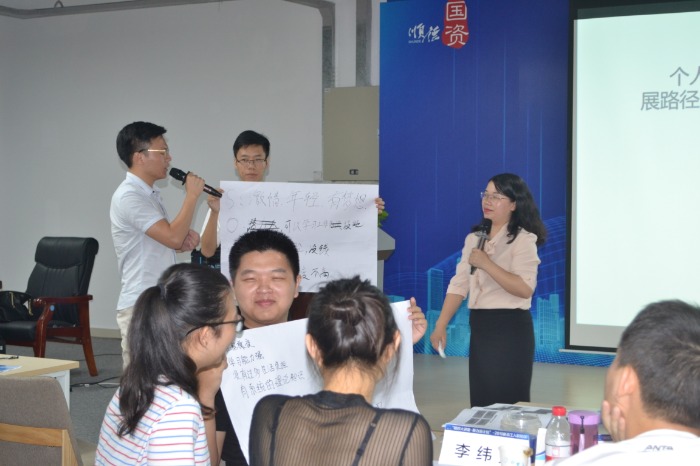 具20年人力资源实战管理经验古灵老师在佛山为国企单位新招人员讲授《职业生涯规划》课程圆满结束