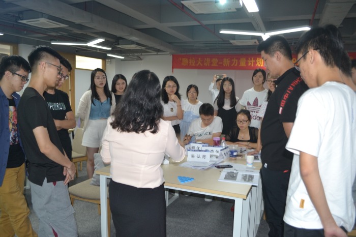 具20年人力资源实战管理经验古灵老师在佛山为国企单位新招人员讲授《职业生涯规划》课程圆满结束