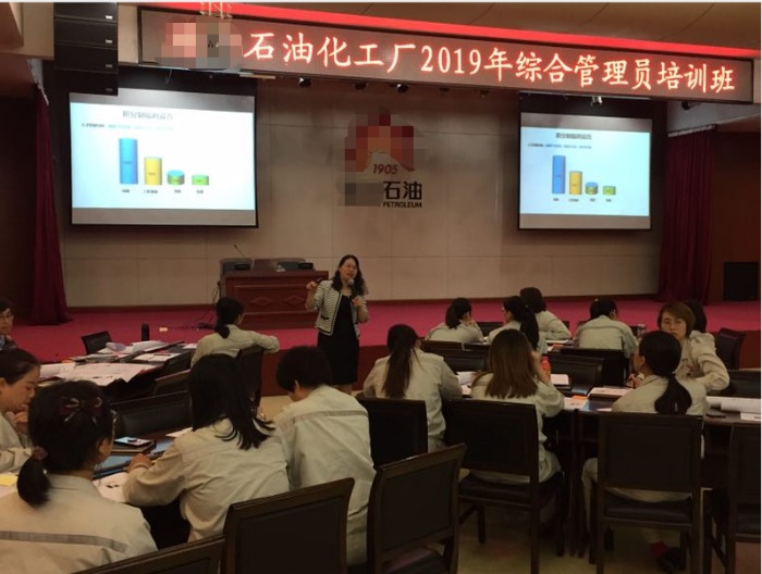 央企国企特聘讲师——古灵老师于8月27日为具有100多年历史的大型国企讲授《绩效薪酬设计与员工激励》课程圆满结束
