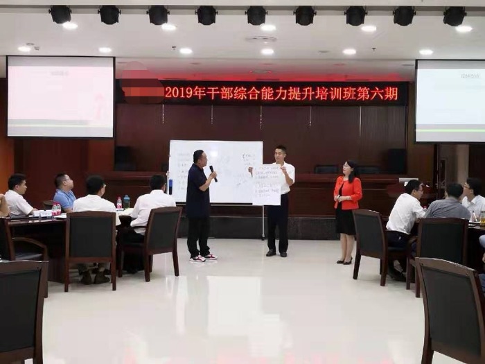 9月21日，古灵老师为柳州市供电局30多名中高层干部讲授《组织行为学实战运用》