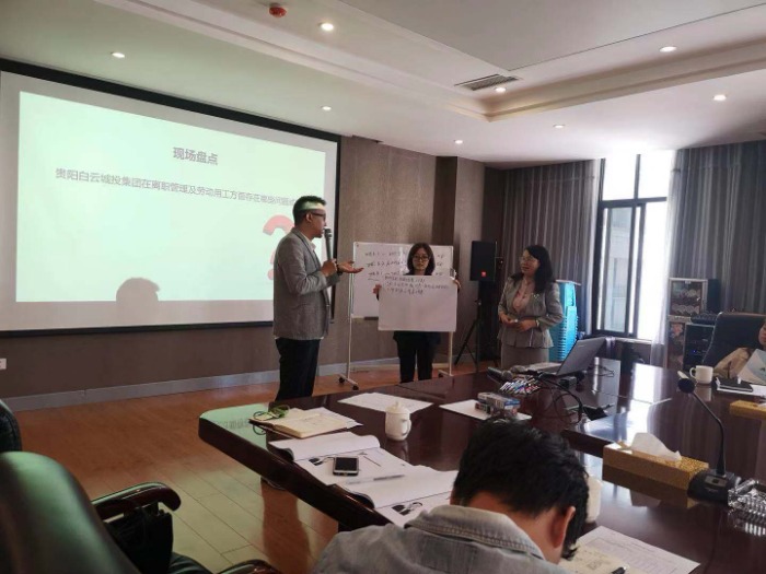 9月23日古灵老师为贵阳某大型城投集团20多名HR精英们讲授《员工离职管理及劳动争议预防与应对》圆满结束